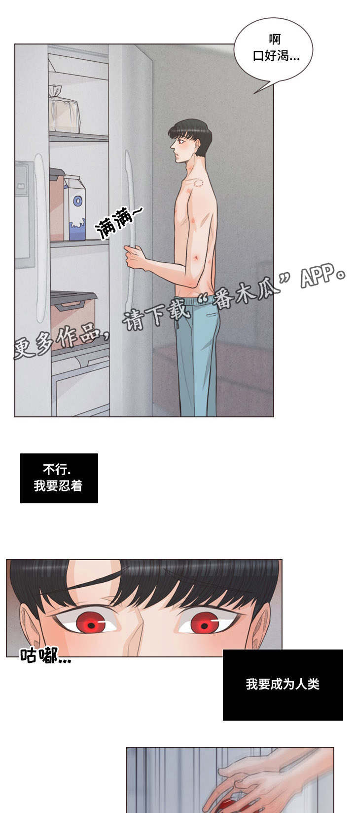 第38章：受伤的是你15