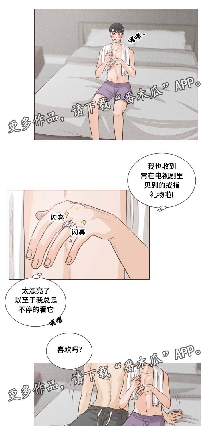 第59章：对戒12