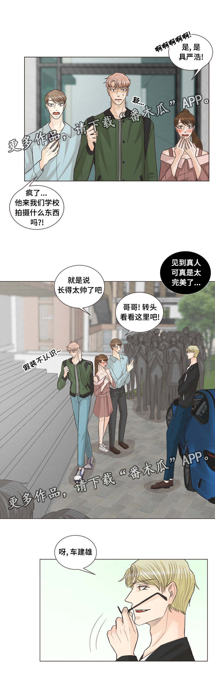 第42章：谈谈吧3