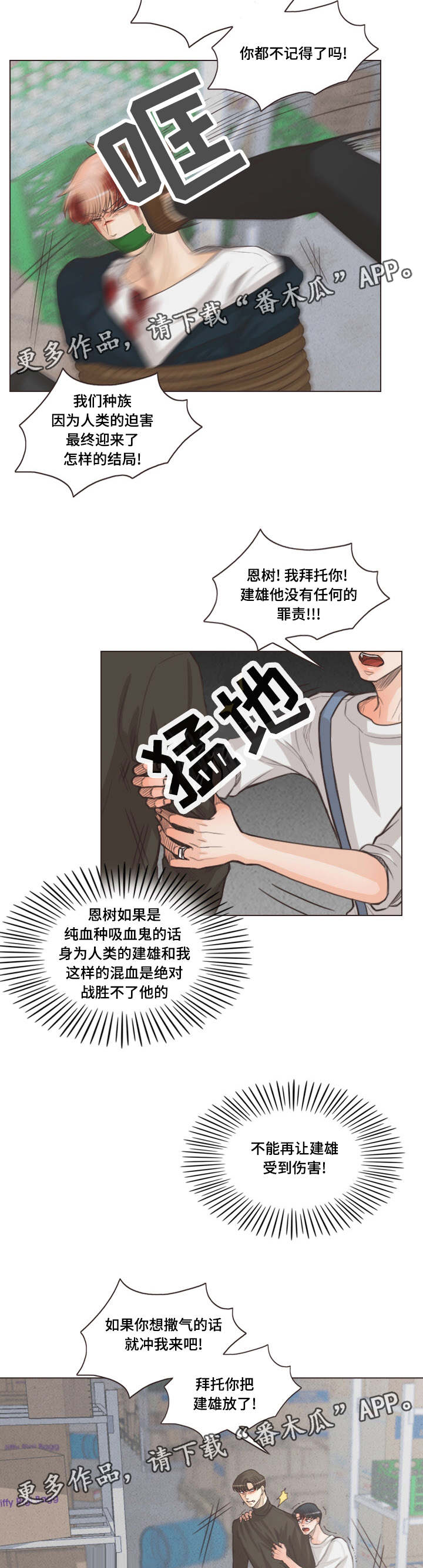 第63章：谁都得不到幸福6