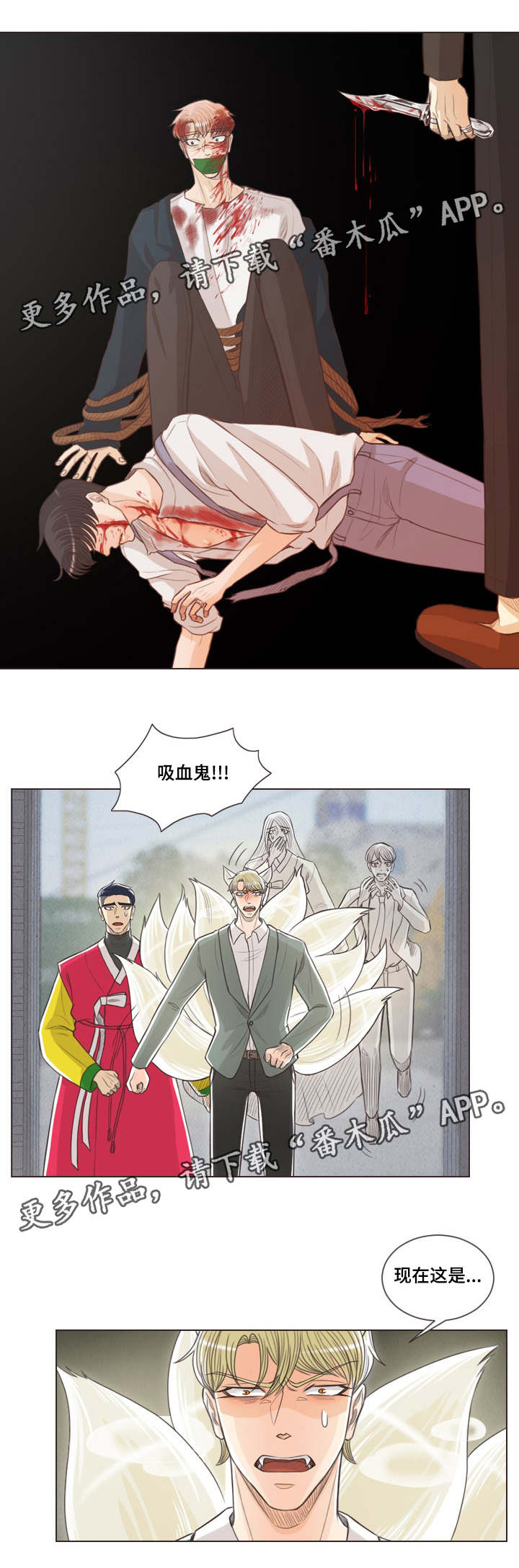 第64章：张开眼呀0