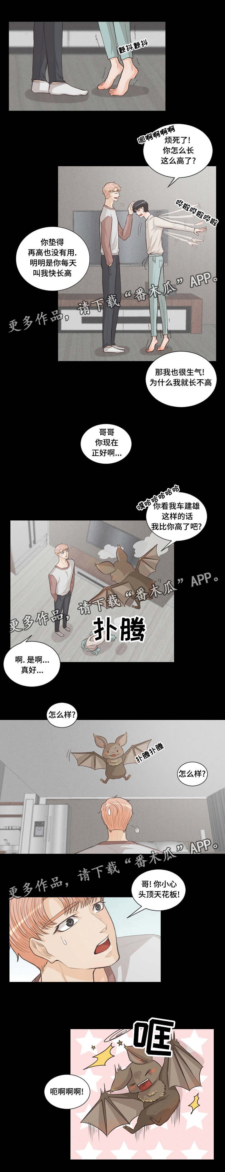 第6章：离死亡更近0