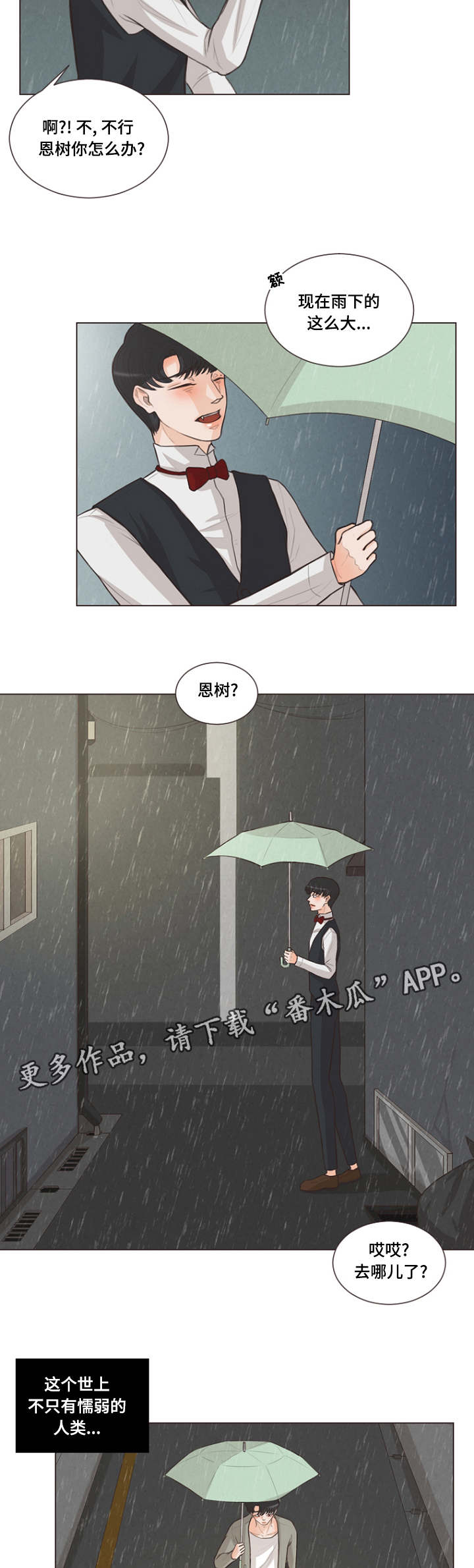 第12章：一起洗澡5