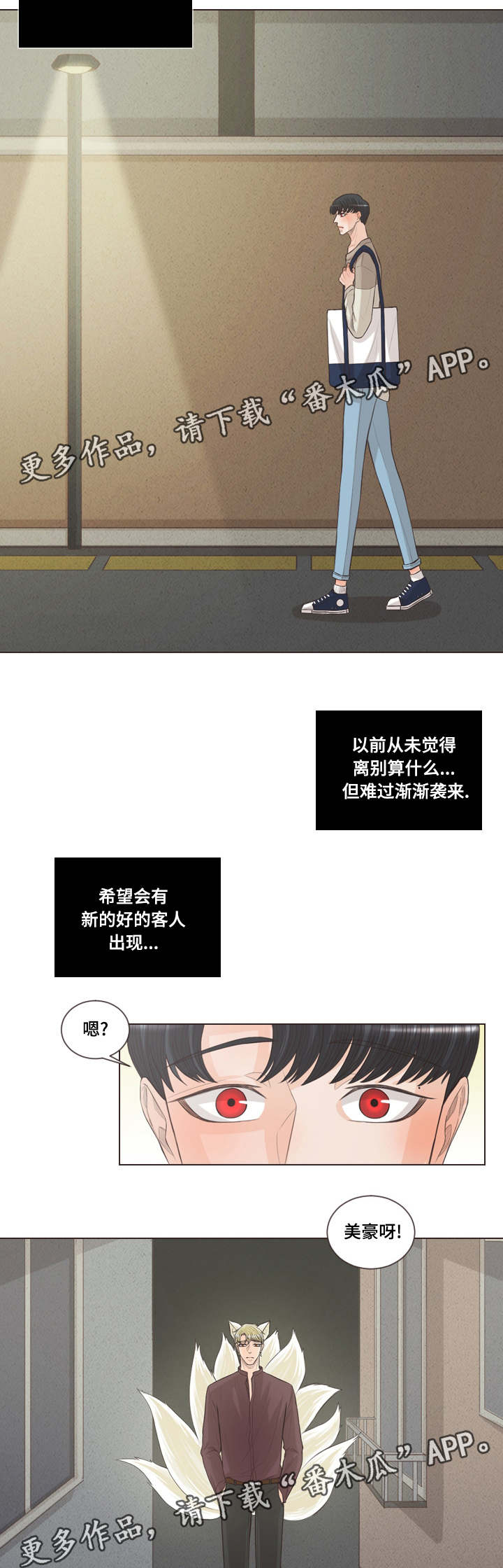 第58章：朋友之间1