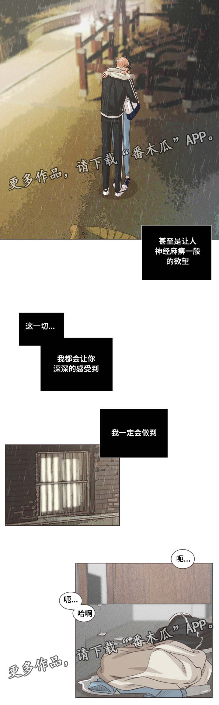 第59章：对戒5