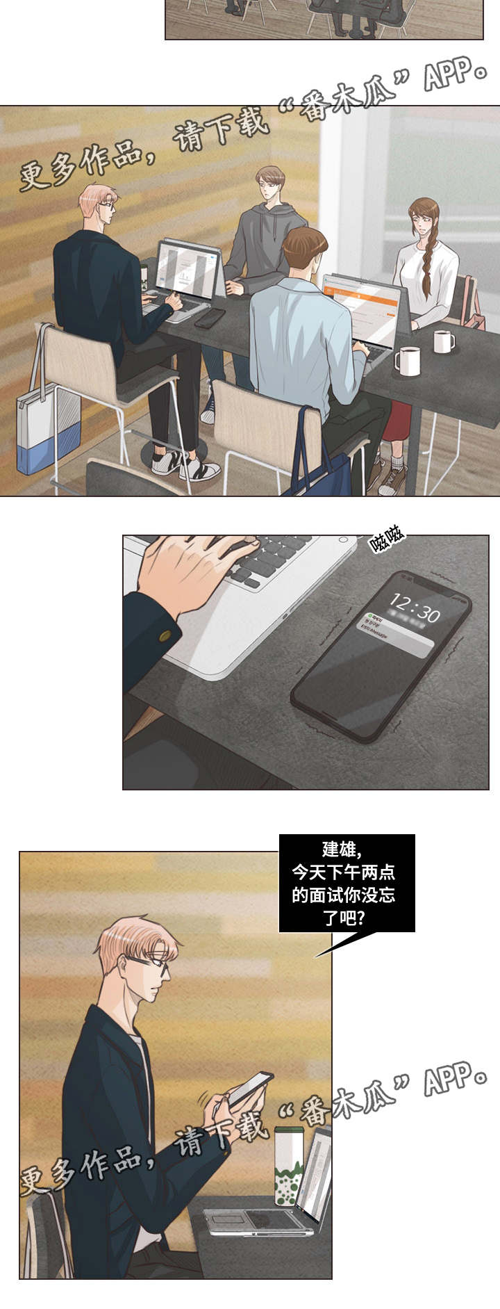 第60章：期待什么6
