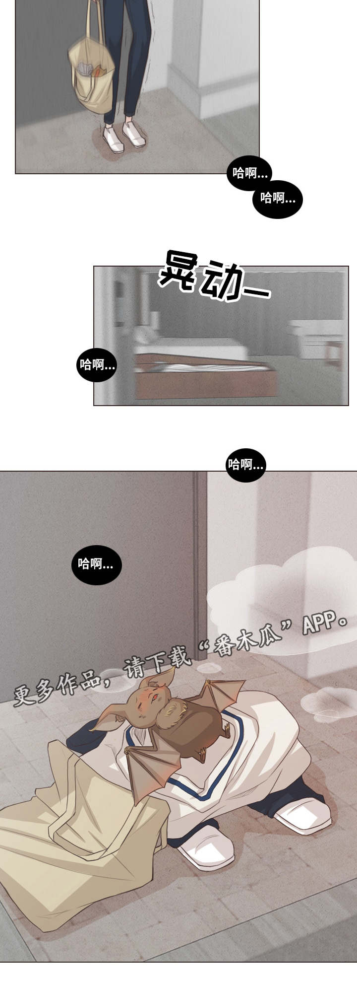 第40章：不喝血了8