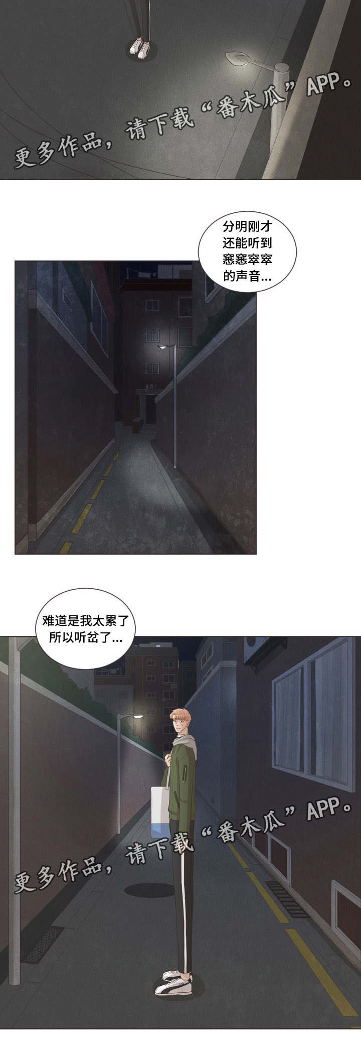 第52章：担心你6