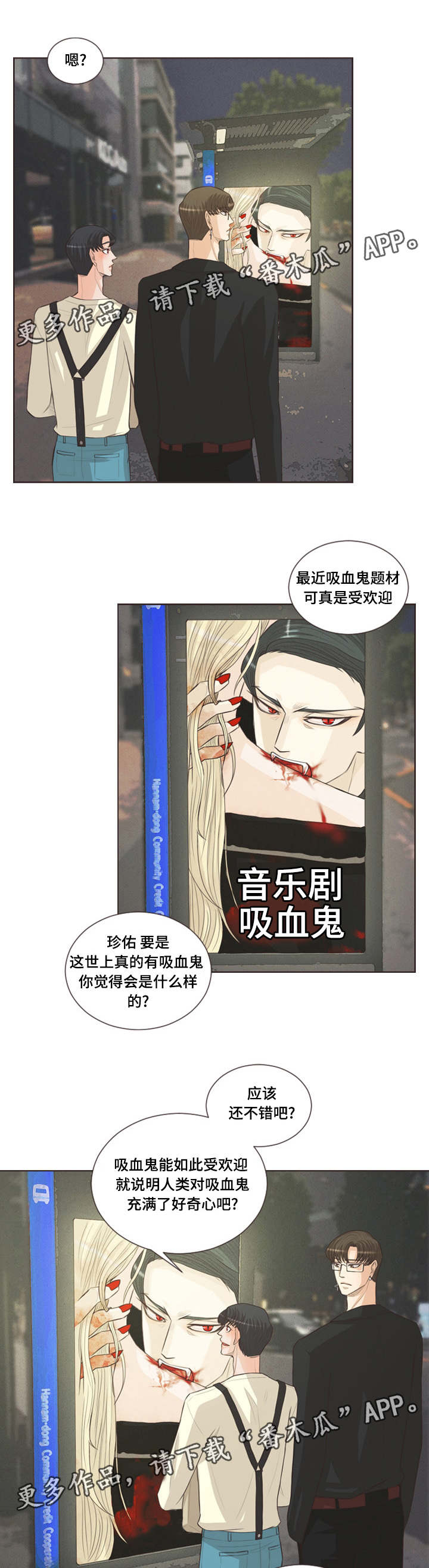第35章：喜好相近5