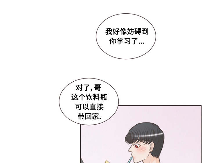 第18章：是爱情呀0
