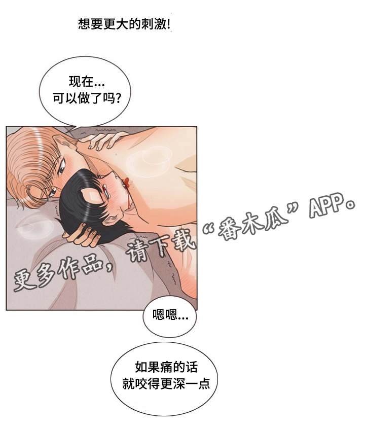 第26章：结界破碎12