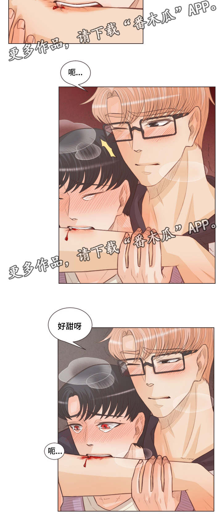 第50章：和人类相像1