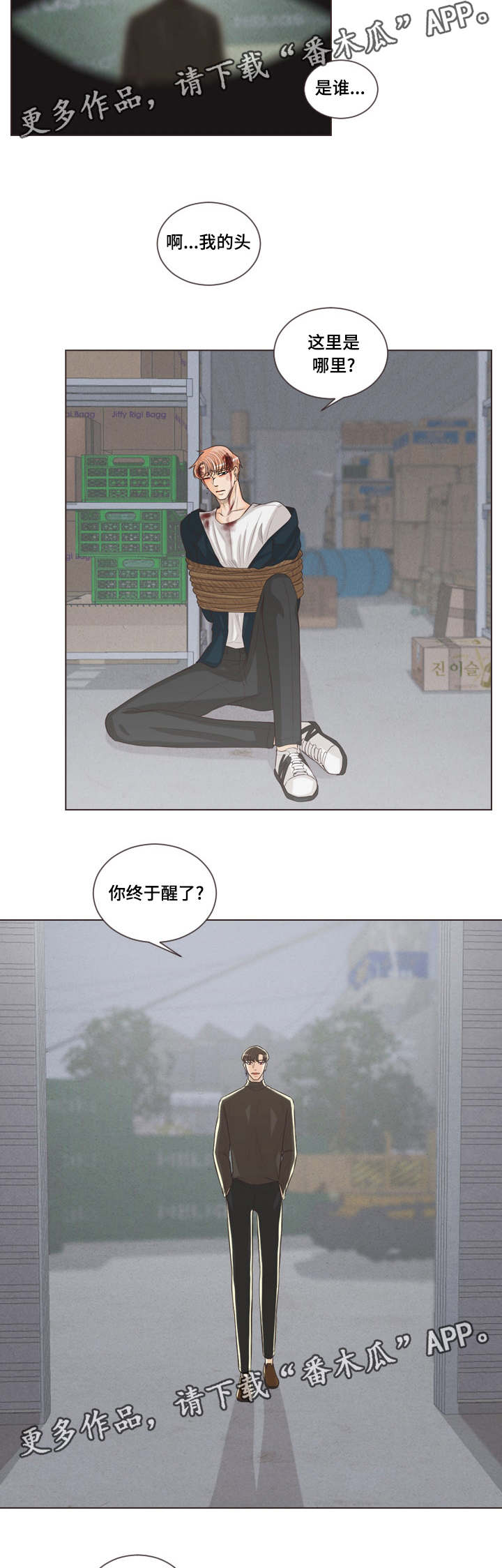 第61章：建雄失踪5