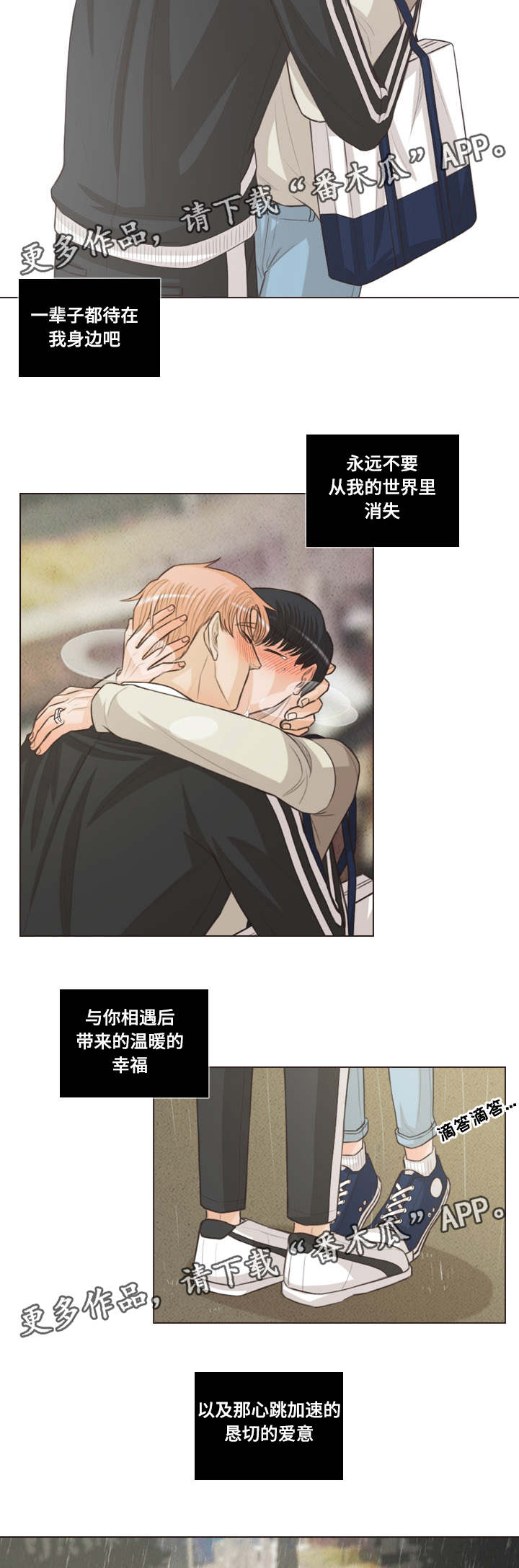 第59章：对戒4