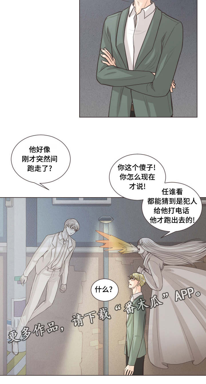 第62章：独自前往9