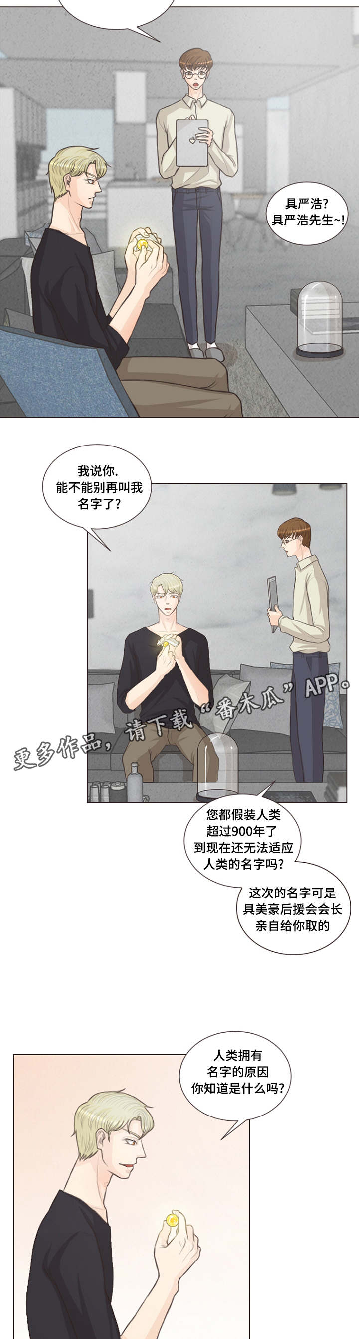 第15章：很浅的结界1