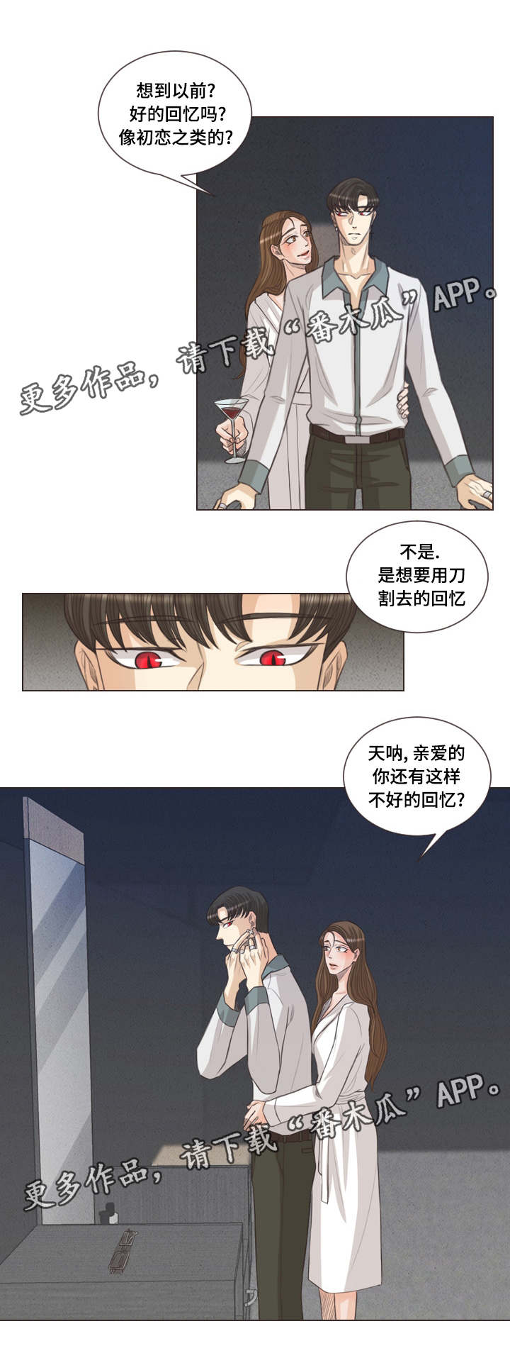 第48章：感受0
