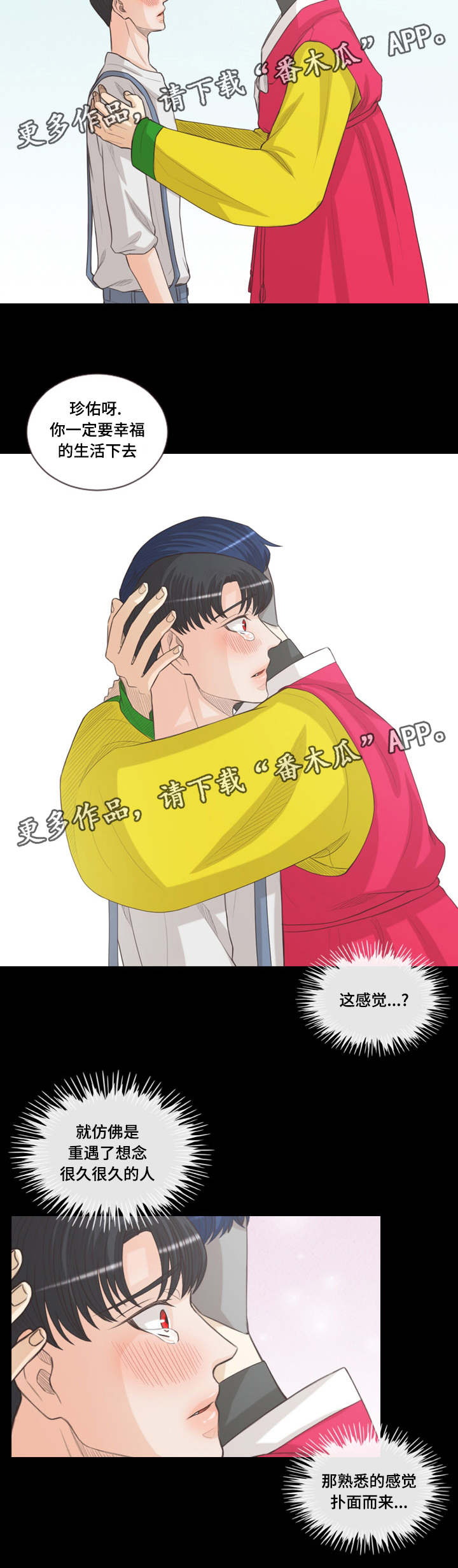 第65章：要幸福的活下去10