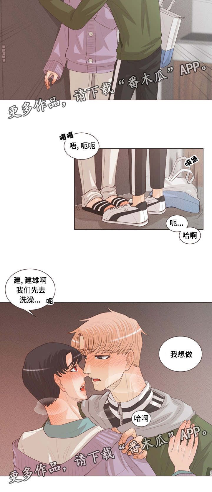 第53章：不许想别人5