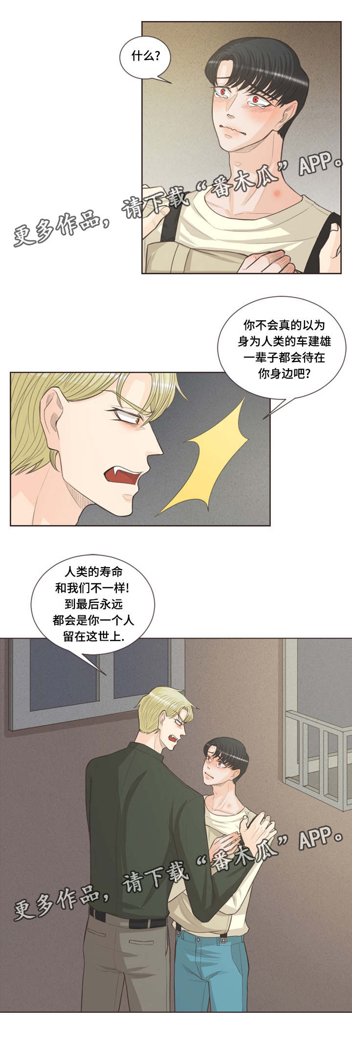 第37章：还是我一个10