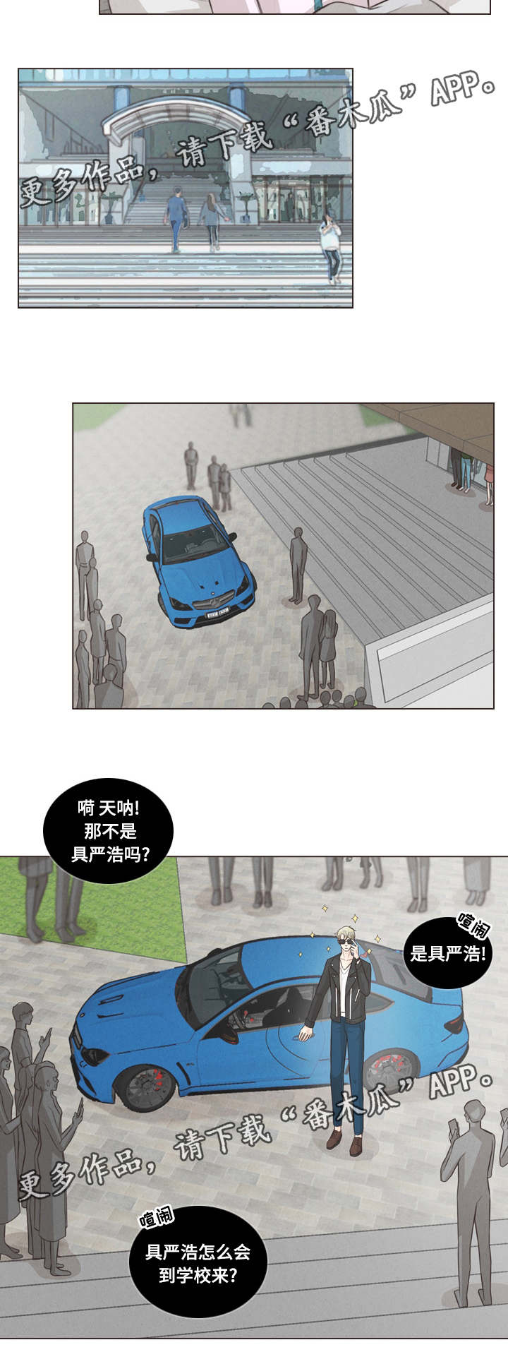 第42章：谈谈吧2