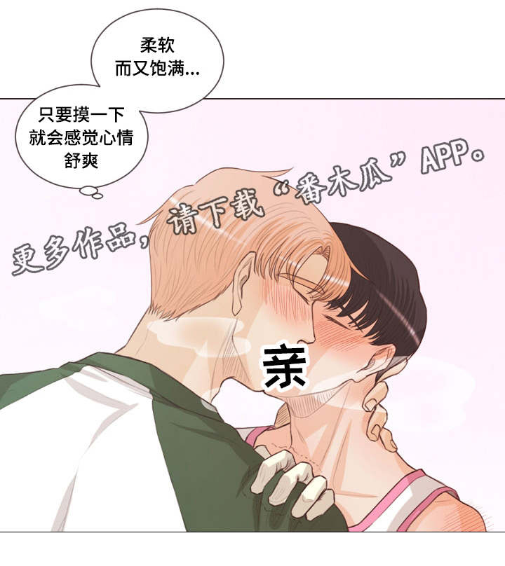 第33章：用嘴护身7