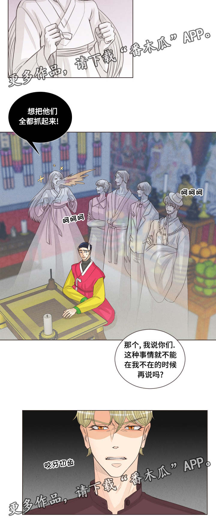 第55章：让你更幸福9
