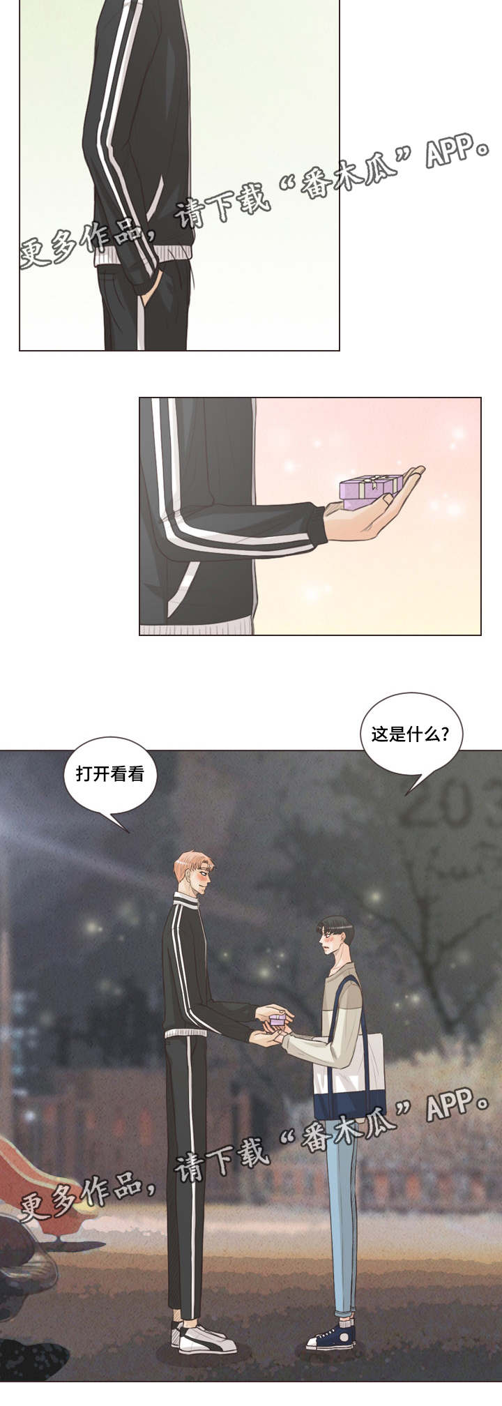 第58章：朋友之间12