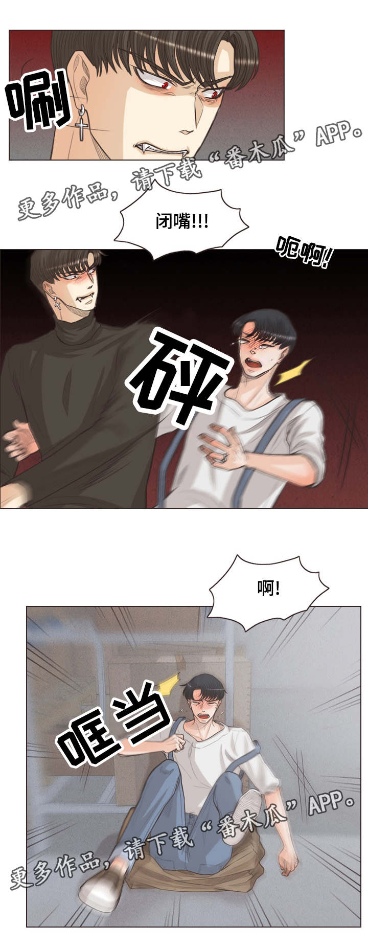 第63章：谁都得不到幸福8