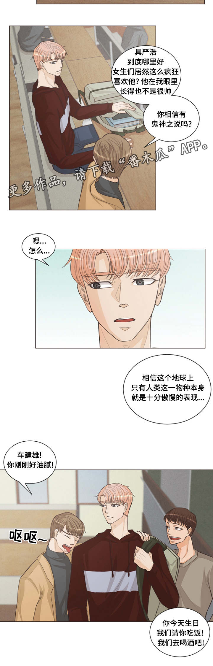 第6章：离死亡更近5