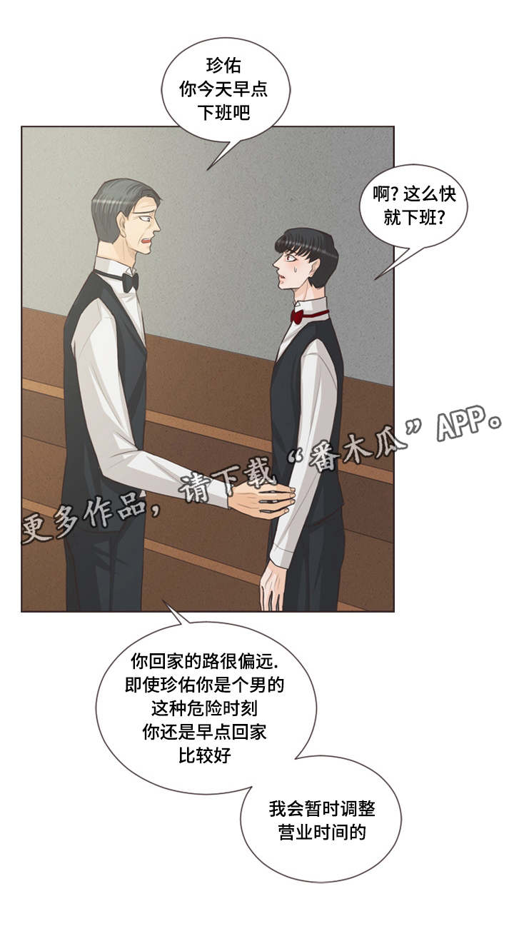 第37章：还是我一个0