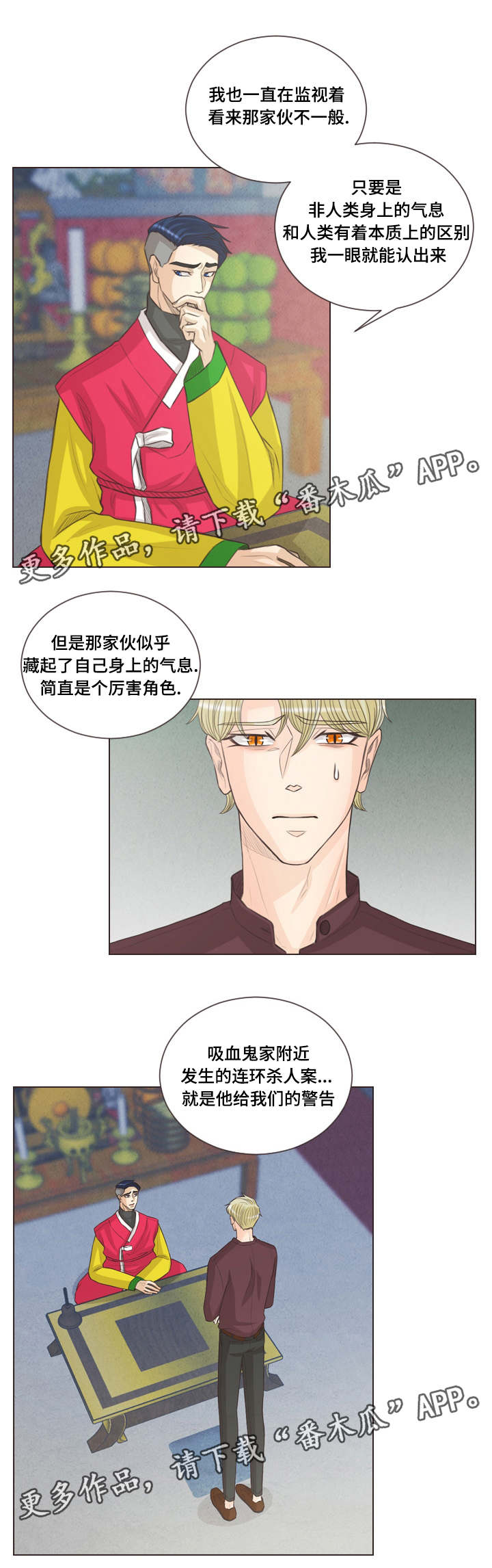第55章：让你更幸福7
