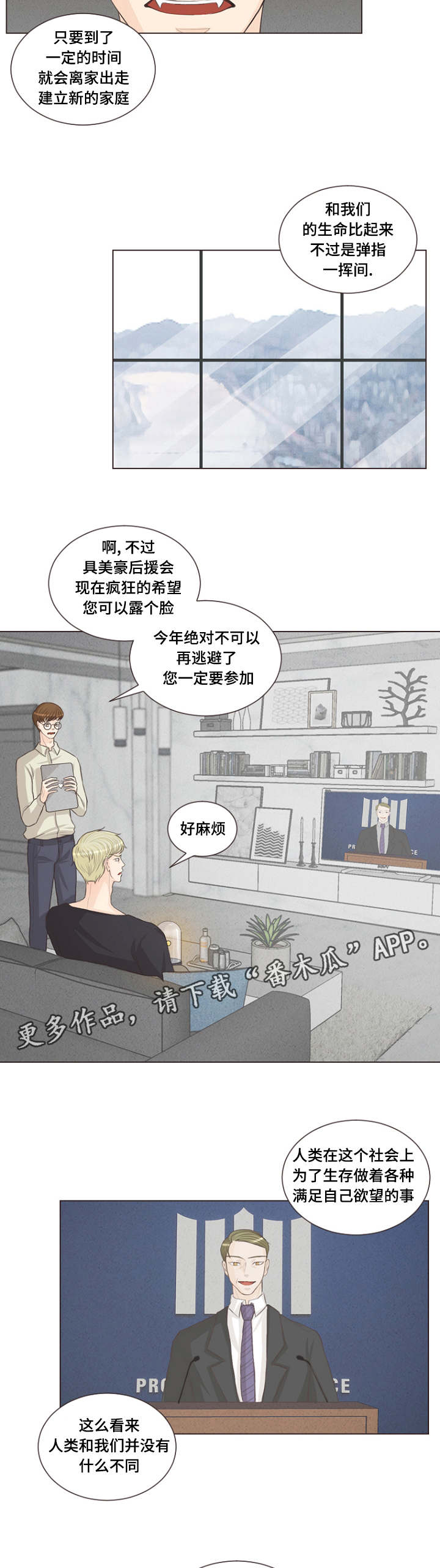 第15章：很浅的结界7
