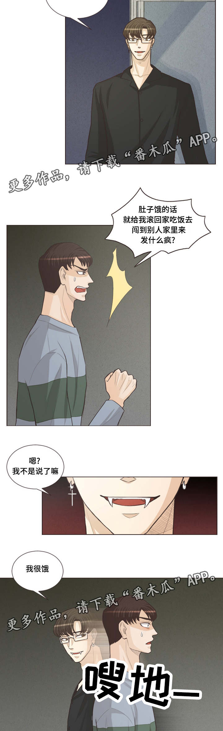 第36章：我不是疯子1