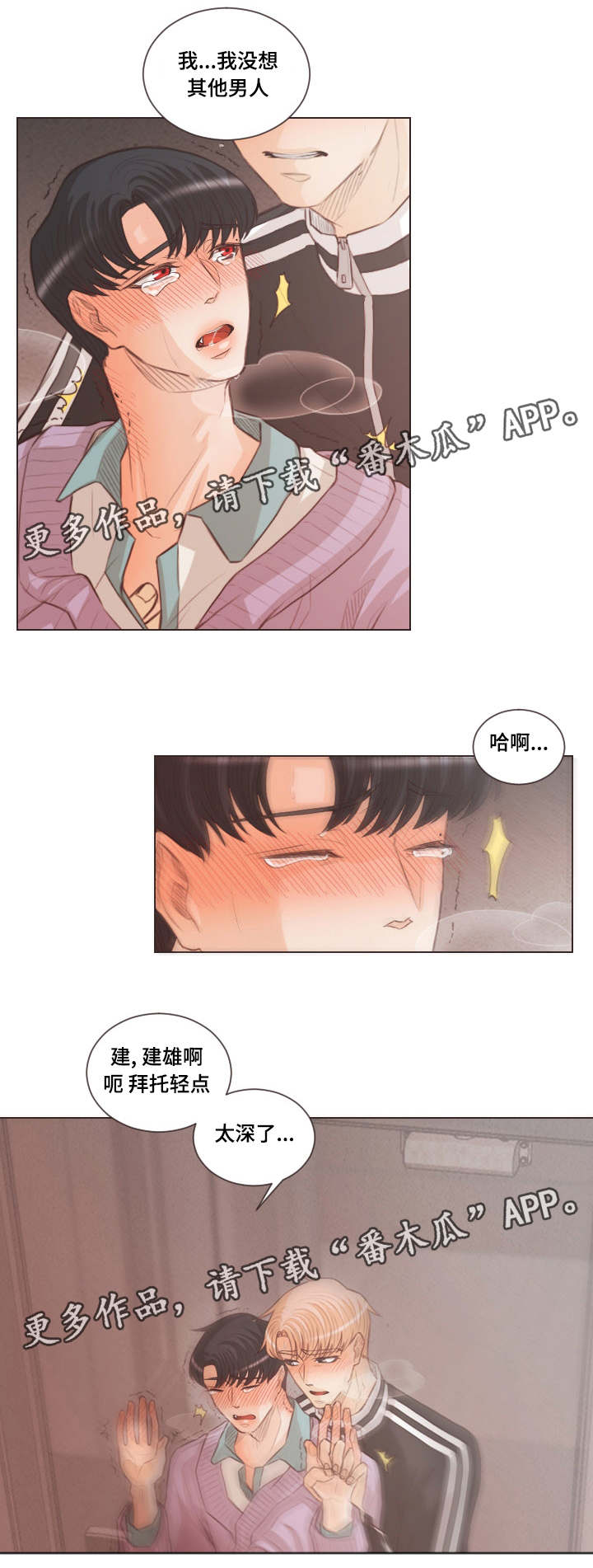 第54章：惶恐0