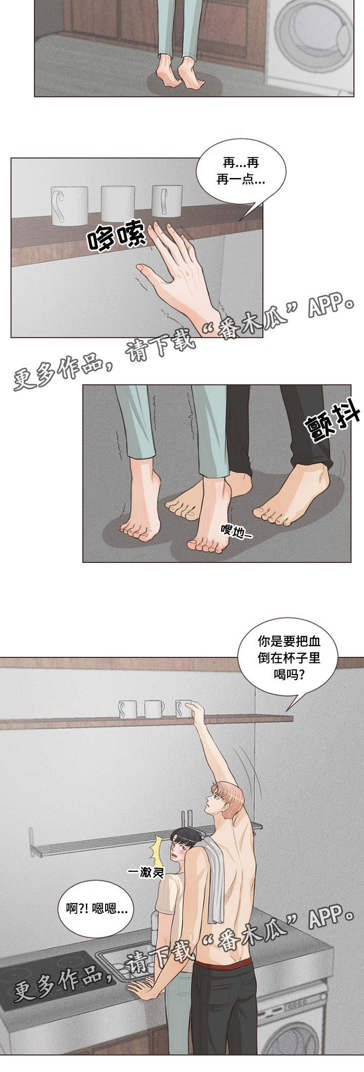 第19章：到处都是爱情3