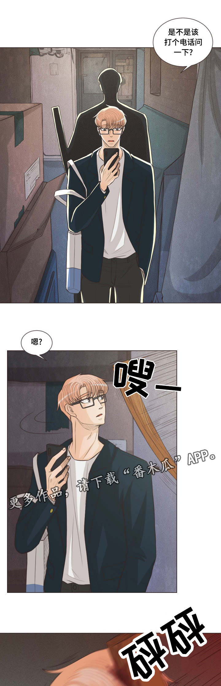 第60章：期待什么12