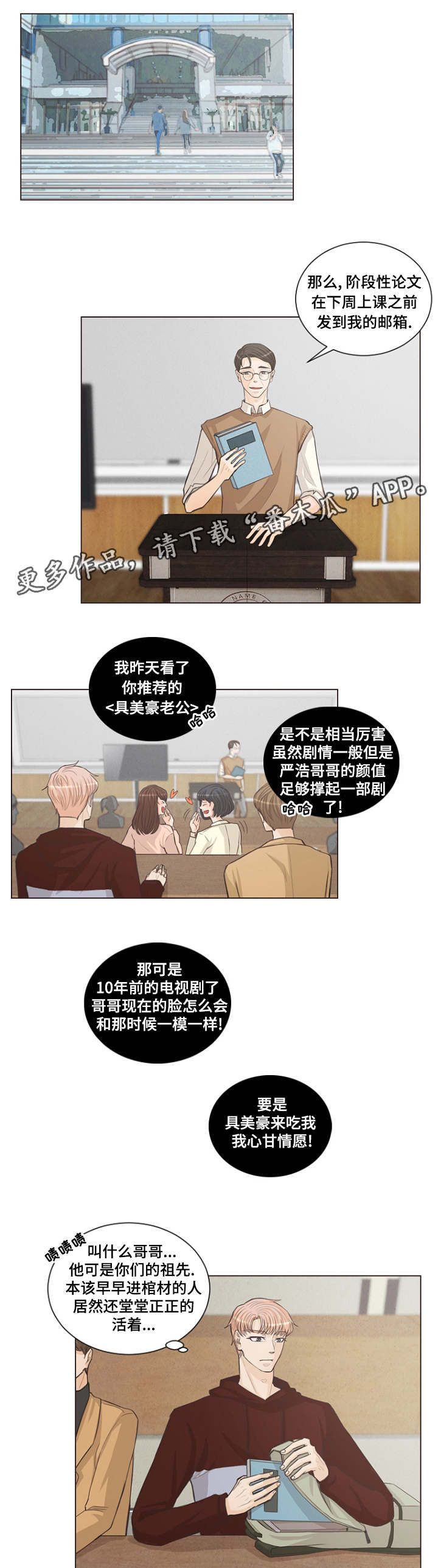 第6章：离死亡更近4