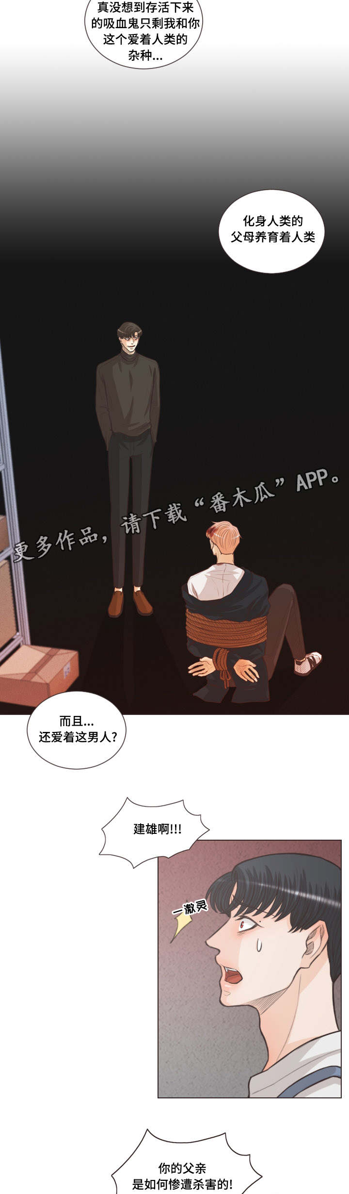 第63章：谁都得不到幸福5