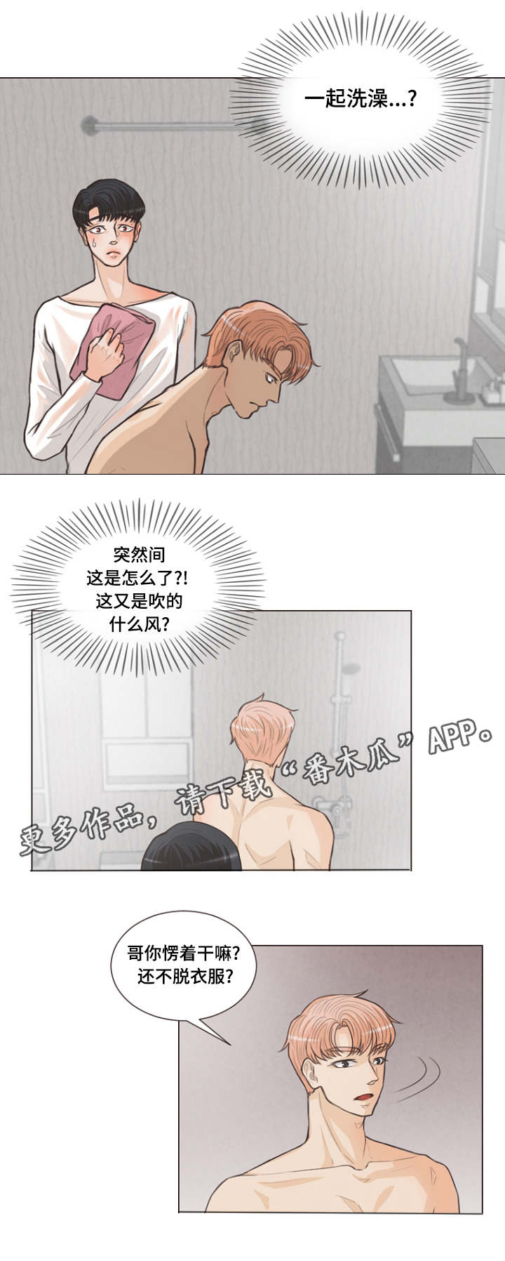 第13章：这样咬0