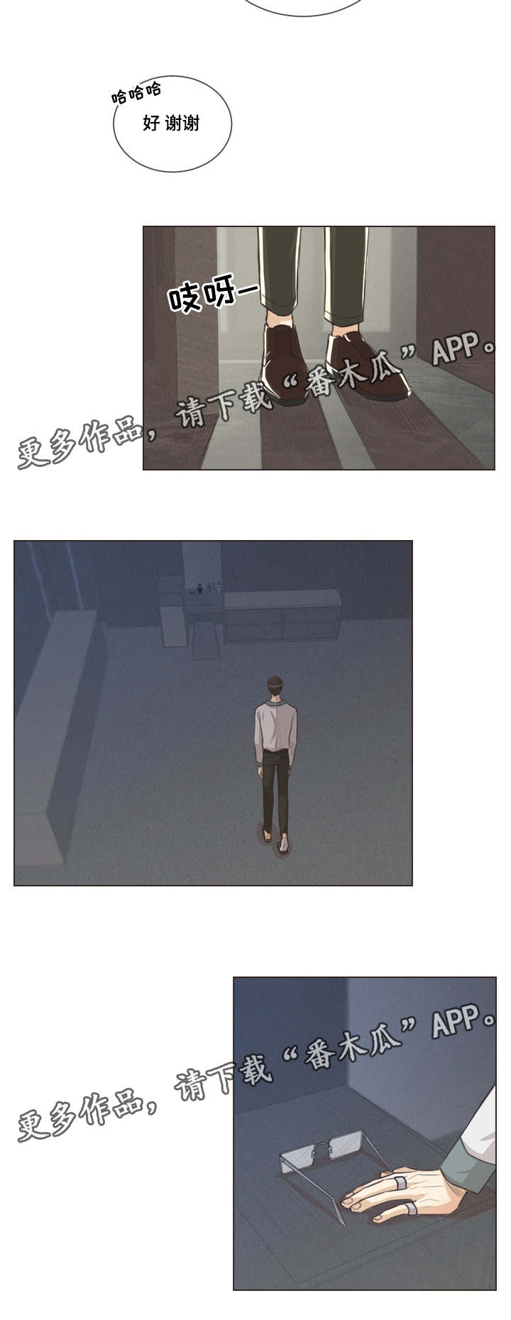 第44章：必须努力11
