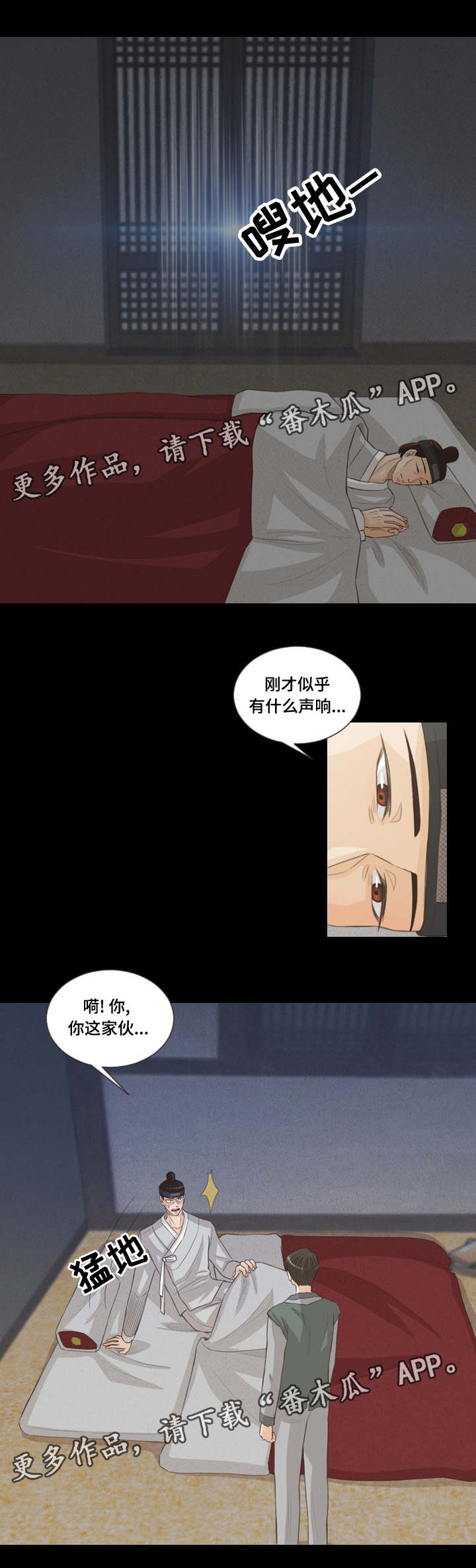 第47章：怪物6