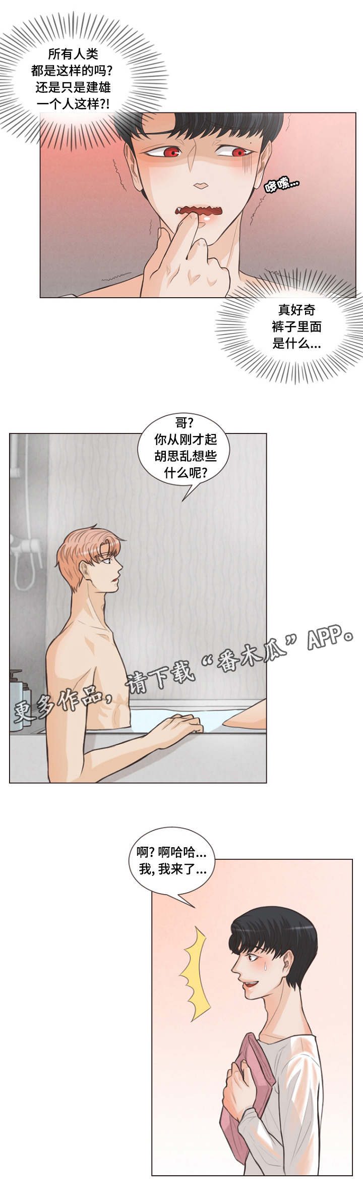 第13章：这样咬2