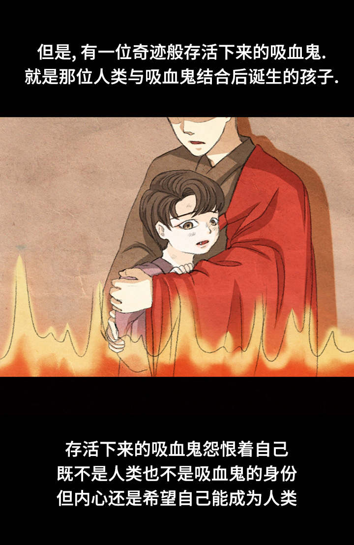 第1章：很久很久以前3
