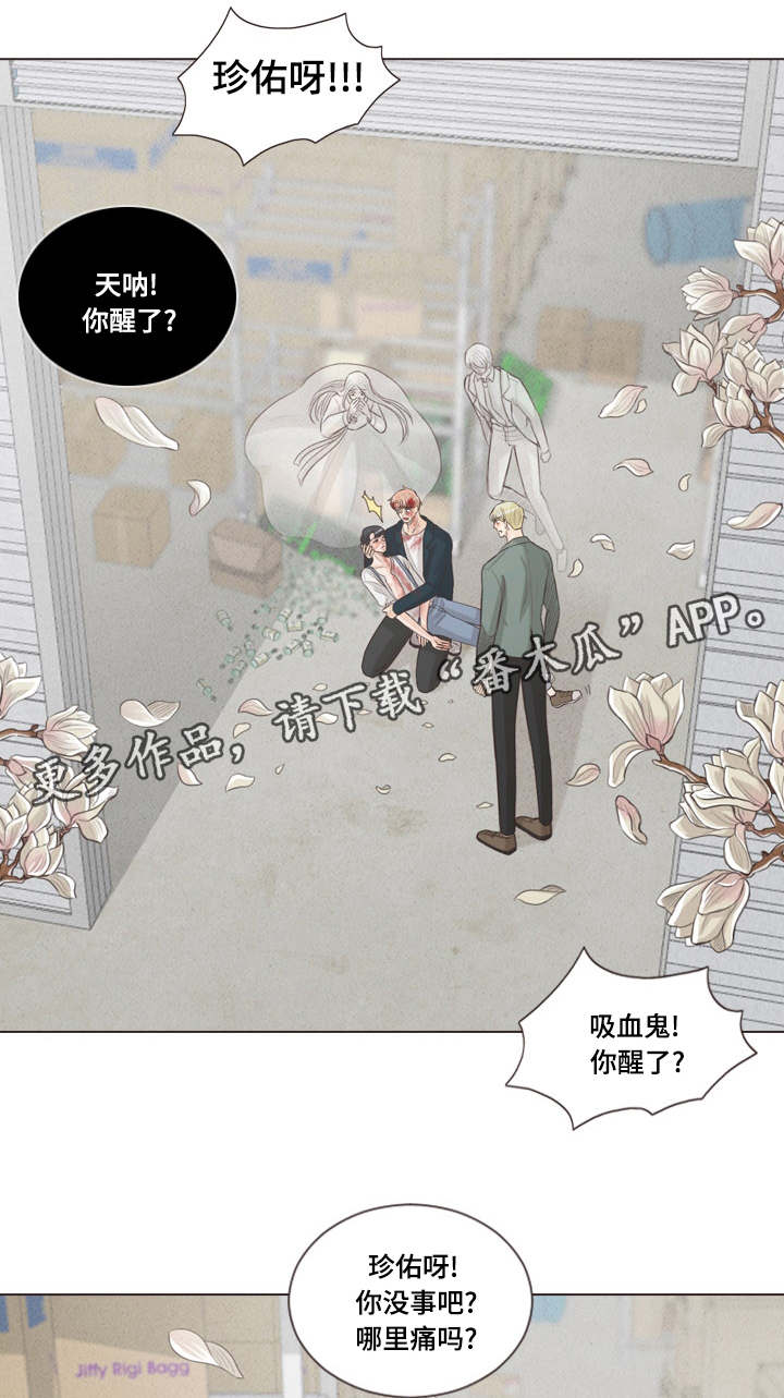 第66章：幸福下去（完结）0