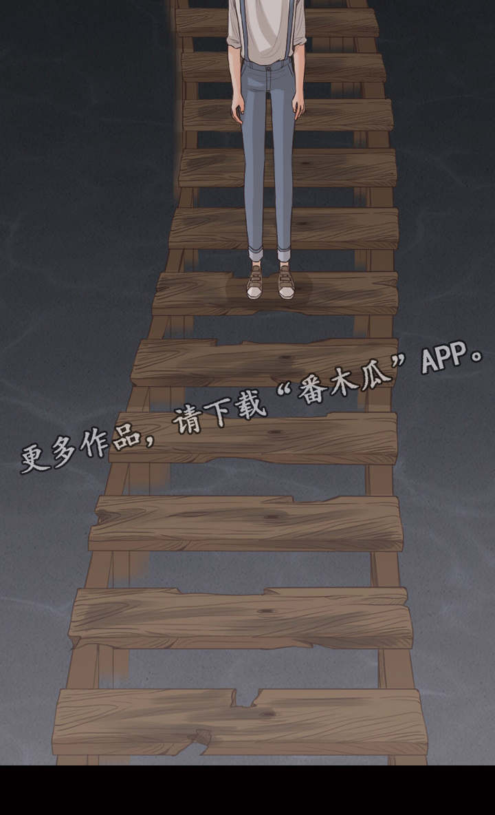 第64章：张开眼呀9