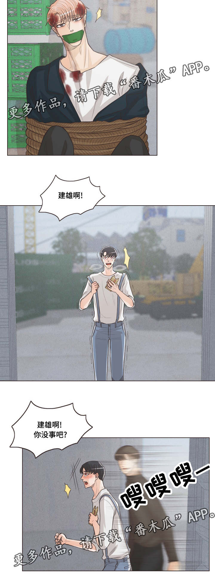 第62章：独自前往11