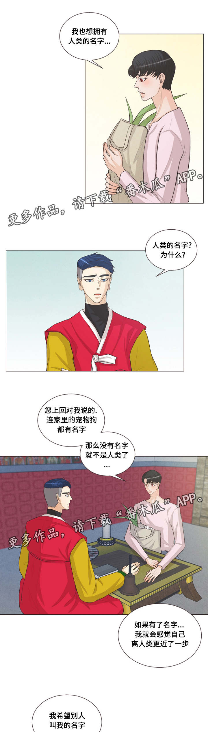 第21章：便宜点1