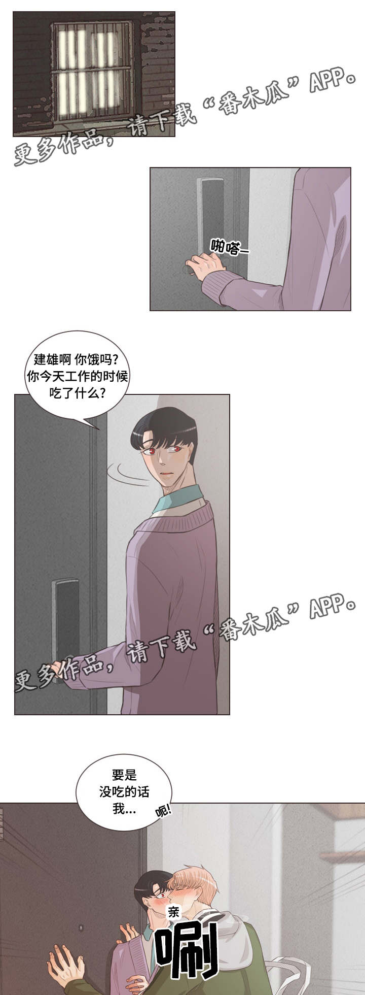第53章：不许想别人4