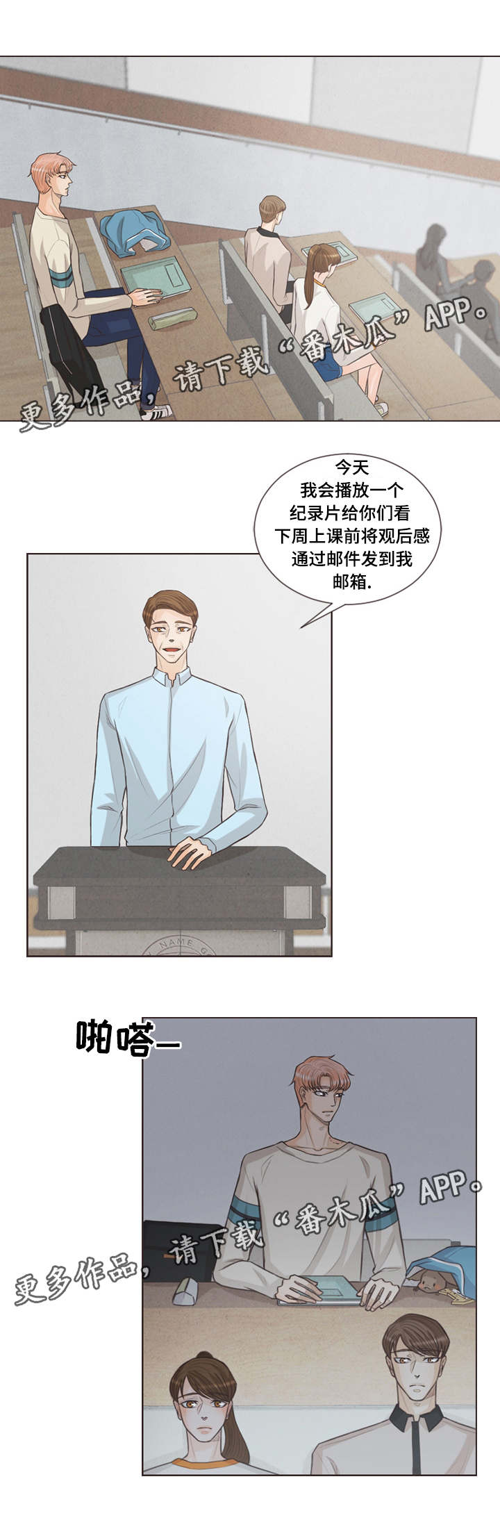 第28章：背着我养猫8